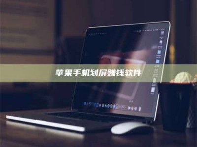 怀化2025执业药师考试药一备考攻略：通关密钥在此！