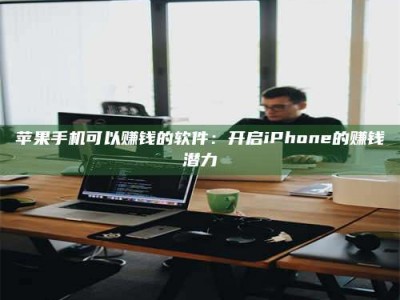 怀化▬▬▬ 权威认证 15天科学降糖仪黑科技试药，糖友胰岛素不再喝干了！▬▬▬
