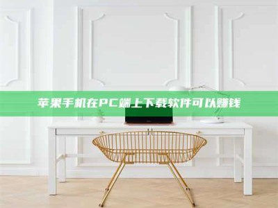 怀化《我的考试药绝招：E分药，考场无敌的秘密武器！》